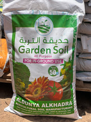 Organic Potting Soil