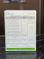 Syngenta Sequestrene 138FE plant nutrient in a 1kg bag, used for enhancing plant health and growth.