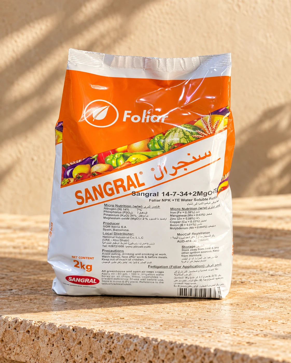 SANGRAL FOLIAR | 2KG