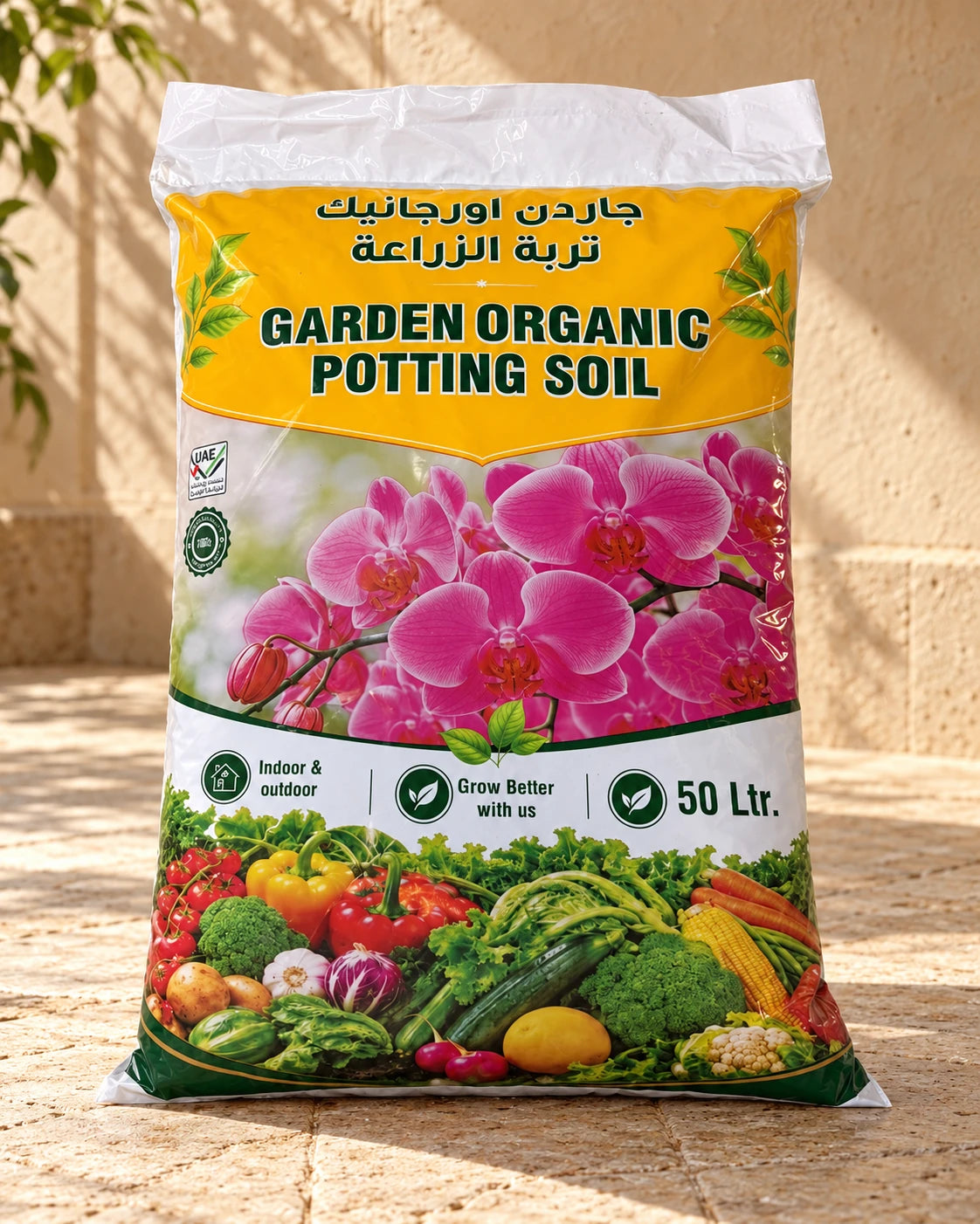 Organic Potting Soil