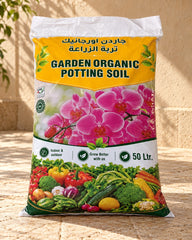 Organic Potting Soil