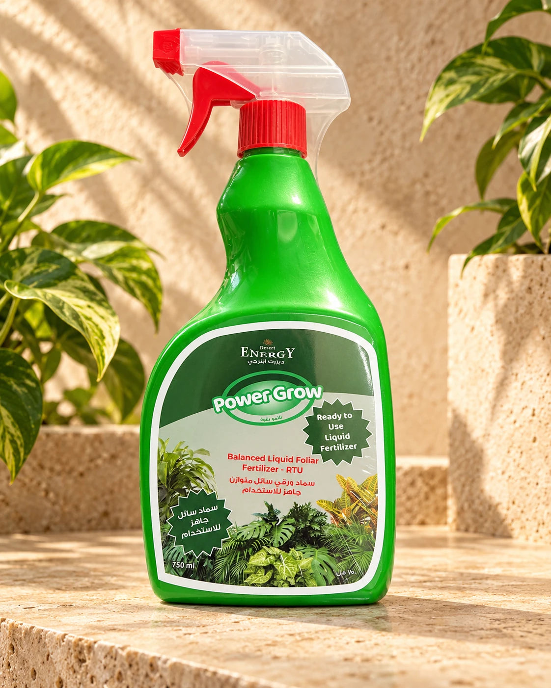 POWER GROW Natural Organic Spray | 750ml