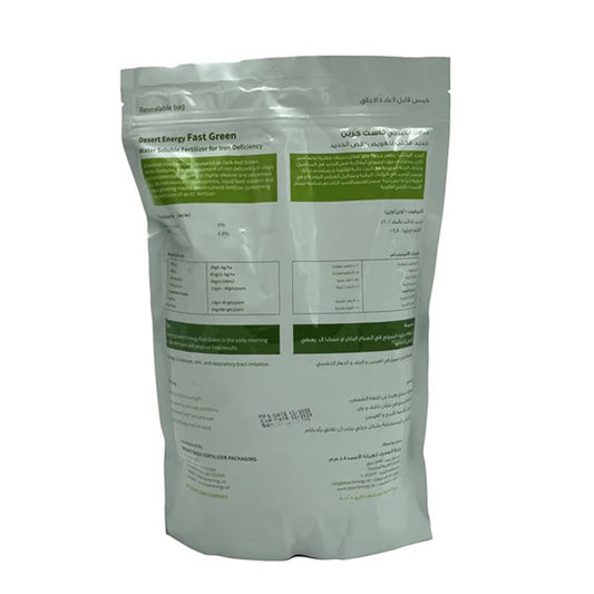 Desert Energy Fast Green | 1kg