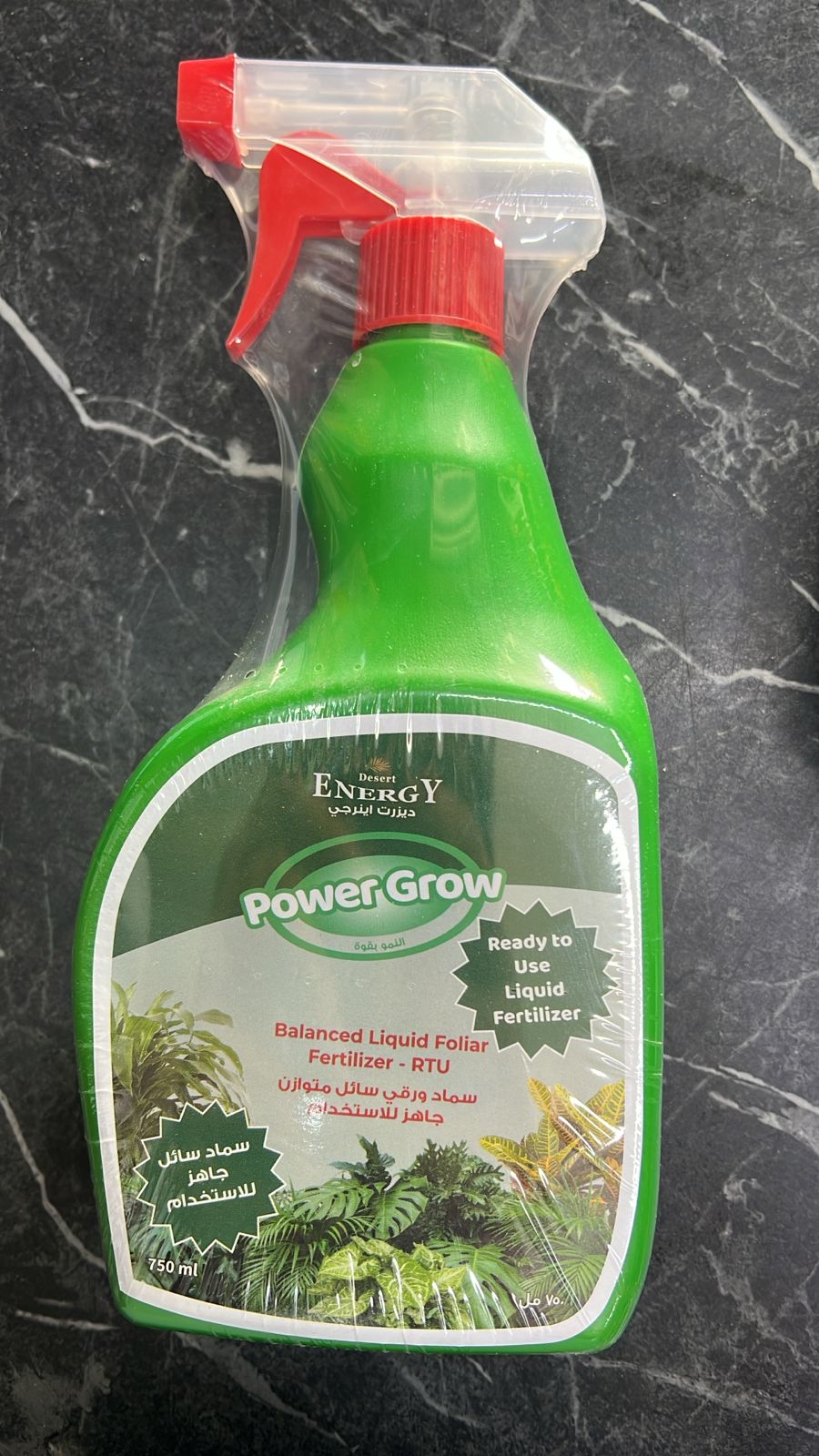Organic plant spray by Plant House, 750ml bottle of POWER GROW natural organic plant growth spray for healthy plants.