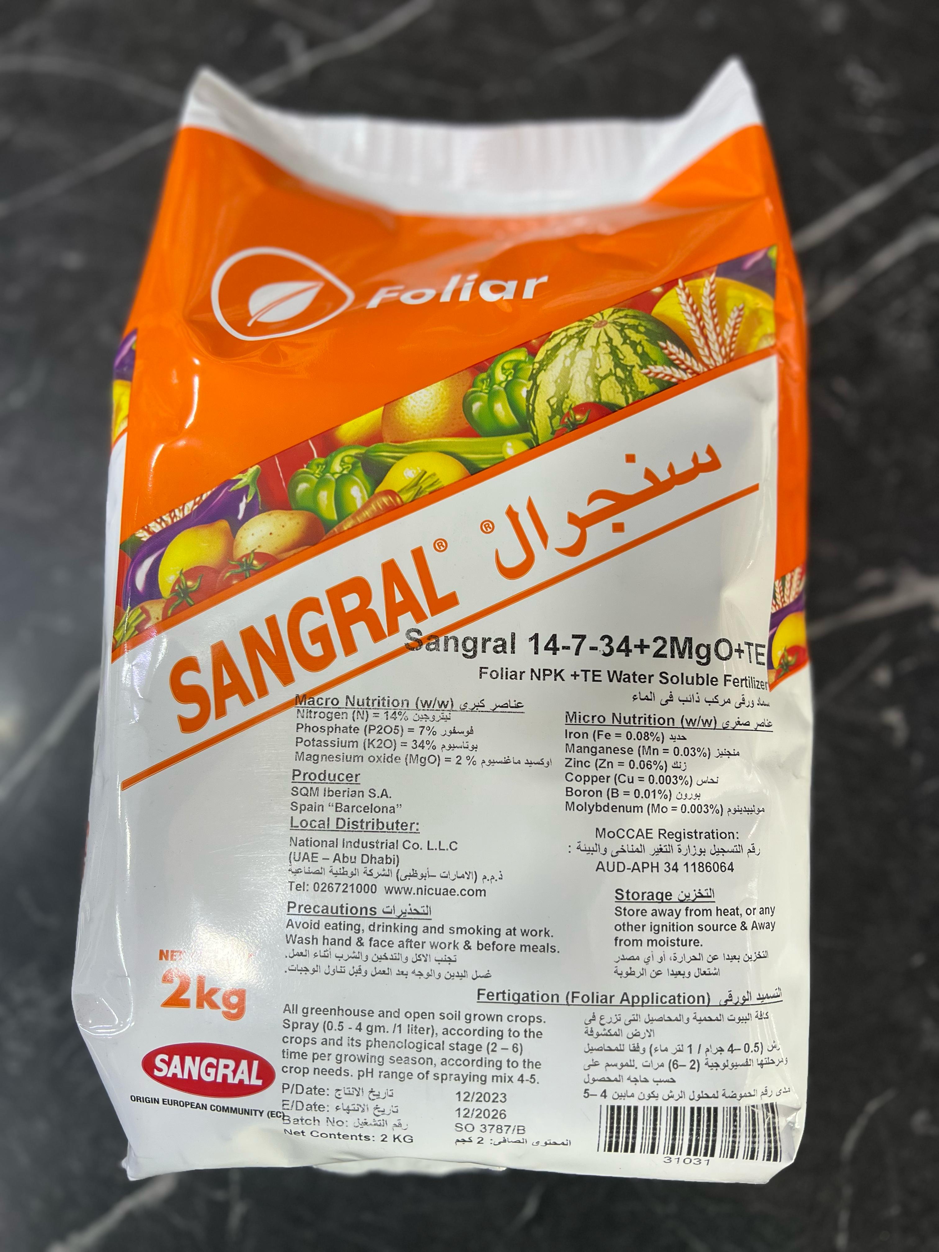SANGRAL FOLIAR plant fertilizer in a 2kg container from Plant House, showing the product packaging and label.