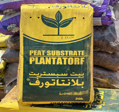 Plant House peat substrate soil in a 340L bag, ideal for gardening and plant growth, shown in the image.